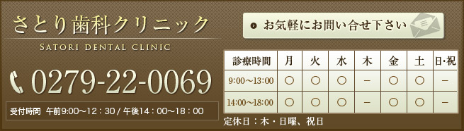 お気軽にお問い合せ下さい